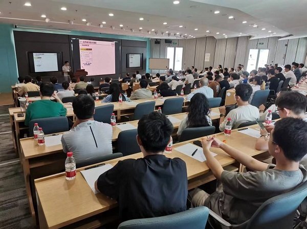 第一屆離子熱電材料研討會(huì)