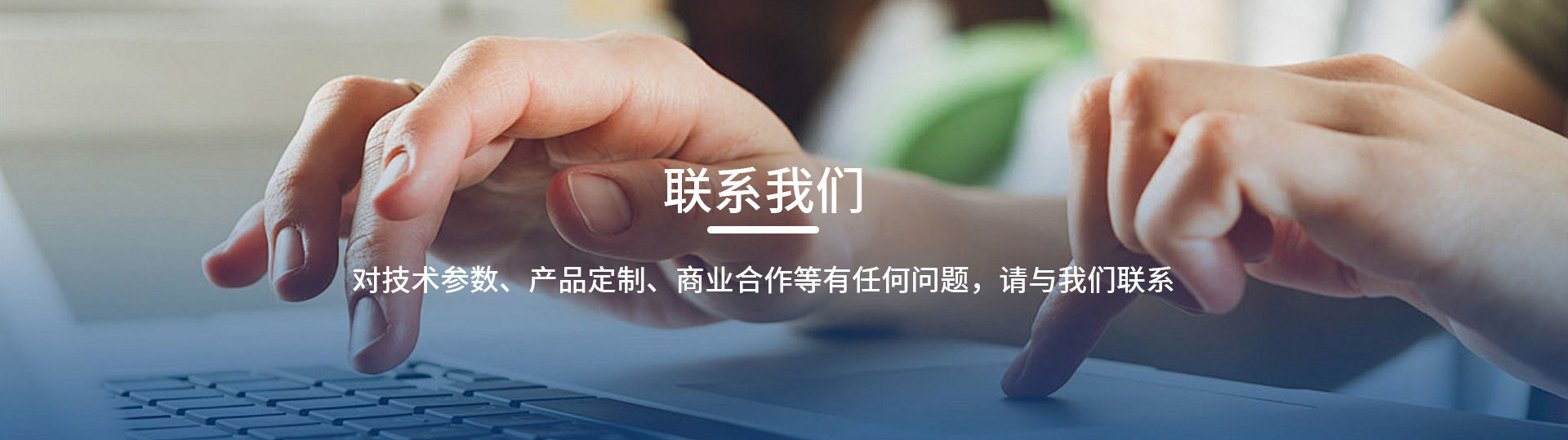 聯(lián)系光谷薄膜