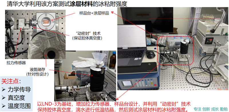 wechat_2025-08-28_143541_830