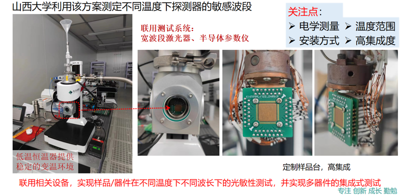 wechat_2025-08-28_144339_357